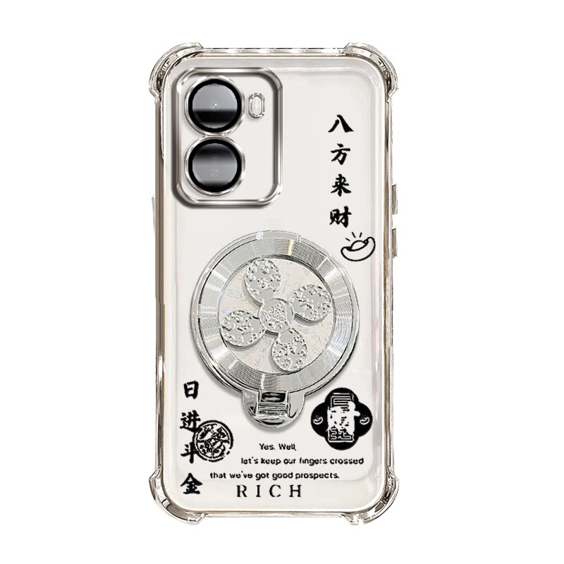 适用小米红米R70手机壳