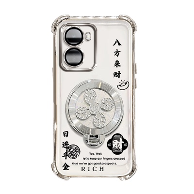 适用小米红米R70手机壳