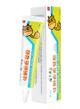 爱可欣辅助修护祛疤膏