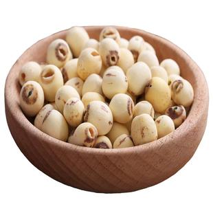 无硫磨皮白莲子干货去芯 500g/250g包邮农家自产莲米特级无芯莲子