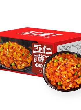 香脆下饭五仁酱丁张生生