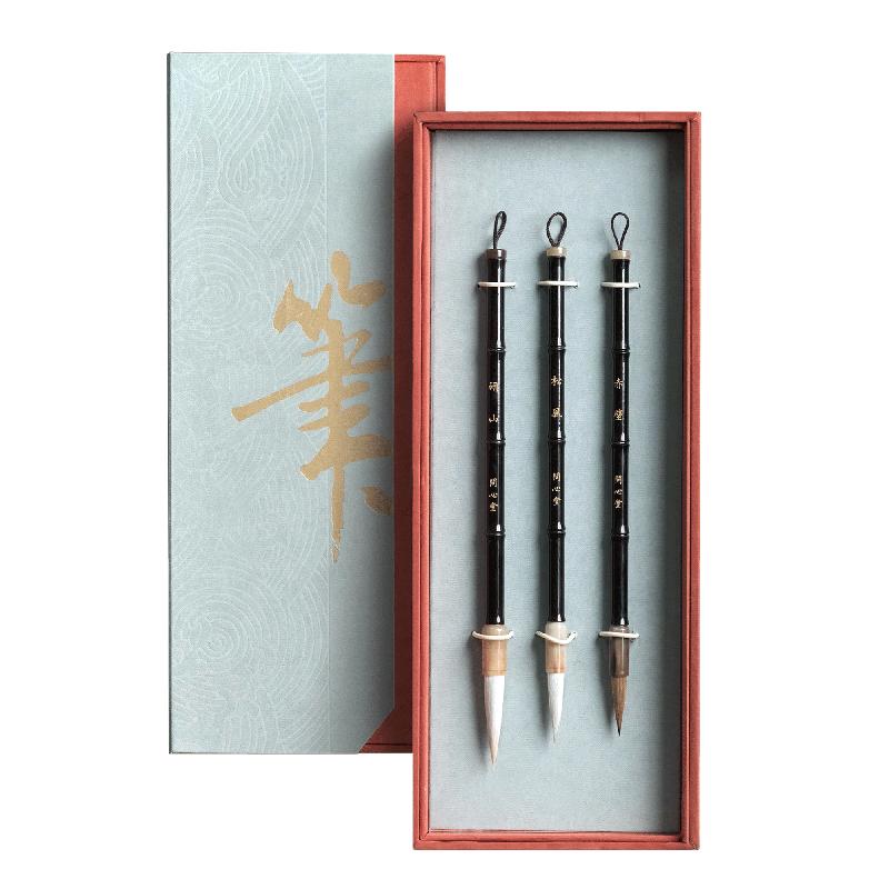 问心堂竹韵三锋毛笔礼盒套装狼毫毛笔高档书法专用3支牛角套装高级专业级精品礼盒送人文房礼品中楷行书楷书
