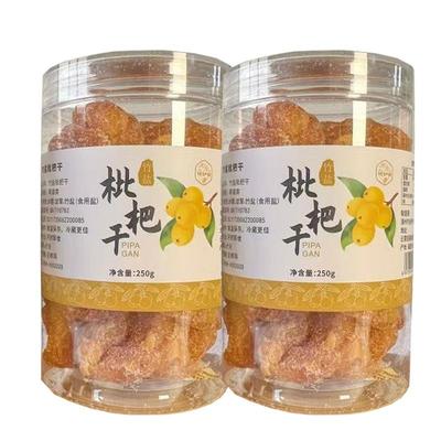 云霄竹盐枇杷干原味水果干250g罐