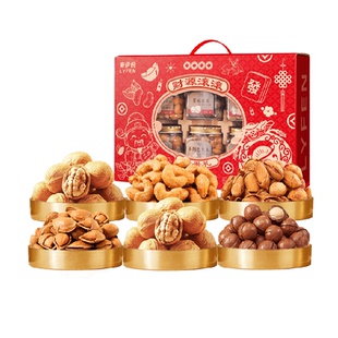 来伊份罐装纯坚果礼盒夏威夷果开心果过年送礼长辈企业年货礼盒