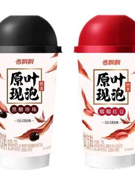 【原叶现泡】香飘飘黑糖珍珠奶茶