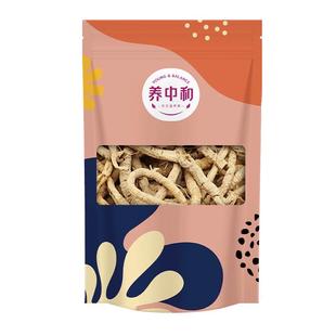 远志中药材抽芯远志筒正品旗舰店特级新货野生去芯可搭配甘草泡茶