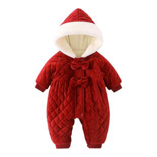 婴儿连体衣服加绒套装百天女宝宝冬装新年0一3个月6五4七1岁半8十