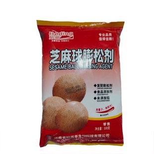 焙鼎芝麻球膨松剂麻团麻球麻圆改良剂未添加铝500g/包酥脆爽口