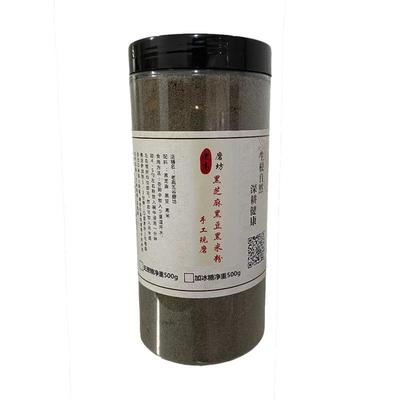 现磨五黑粉五谷杂粮无添加