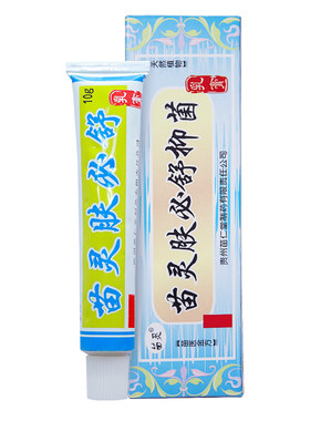 苗仁堂肤必舒10g/支皮肤痒肿红