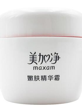 美加净人参嫩肤精华面霜改善细纹
