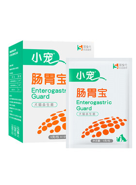 艾米优优自用小宠ehd狗肠胃宝