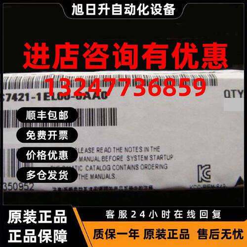 议价西门子模块6ES7421-1EL00-0AA0数字输入SM4216ES7 421-1EL00-