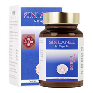 德国消石素原装进口60粒强力胆结石溶正品排肾结石排石专用药尿路