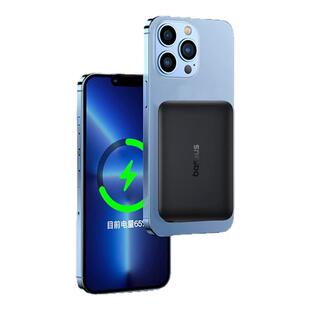 【新国标3c认证】倍思磁吸无线充电宝器22.5w适用苹果17iphone16专用超薄小巧便携款移动电源magsafe可上飞机