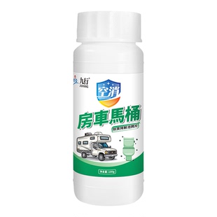 车载便携马桶降解剂黑水箱化粪池强力溶解剂房车厕所化粪除臭祛味