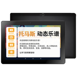 TMAX读谱机直播内录动态谱教学