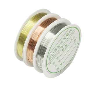 繁华梦铜丝线DIY手工古风发簪发饰品缠花绑花瓣串珠定型绕线材料