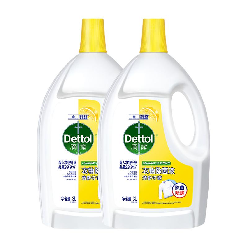 88VIPDettol ¶ Һ 3L*2ƿ 92.08Ԫ+1459Խ(ȯ)