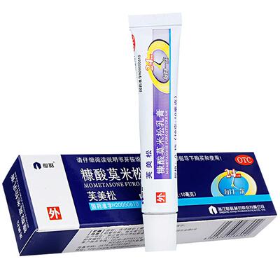 [仙琚]糠酸莫米松乳膏0.1%*10g*1支/盒