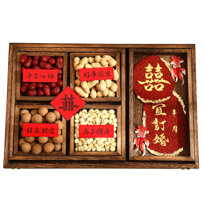 早生贵子七宫格果盘干果组合订婚宴布置摆台摆盘模具结婚果盒摆件
