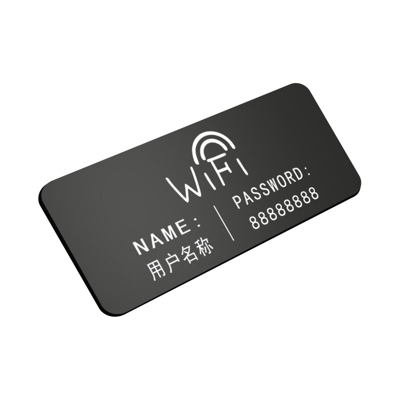 亚克力餐厅饭店指示牌WIFI提示牌