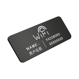 店铺wifi提示牌网红简约文艺风创意工作室墙贴指示牌美容院免费无线网密码标识牌餐厅酒店公寓标牌标识定制