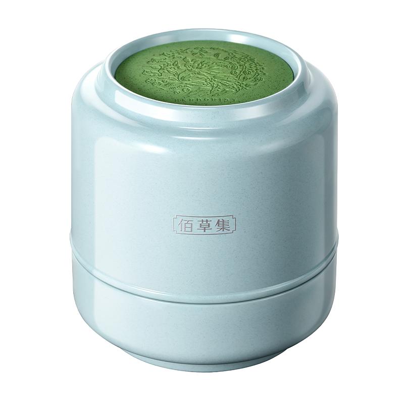 [新品]佰草集仙草泥涂抹面膜仙草油霜膜淡纹紧致泥膜睡眠免洗