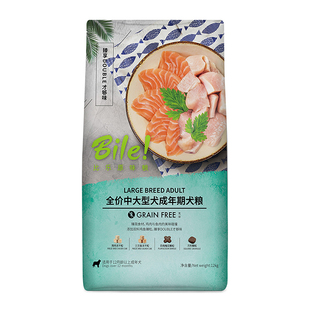 比乐狗粮冻干4拼鸡肉鸭肉梨骨肉双拼12kg金毛肉蛋奶蔬益生菌肠胃