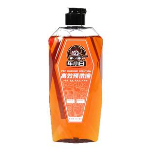 车小白洗车预洗液泥沙松散剂水蜡强力去污渍泡沫清洗剂清洁剂