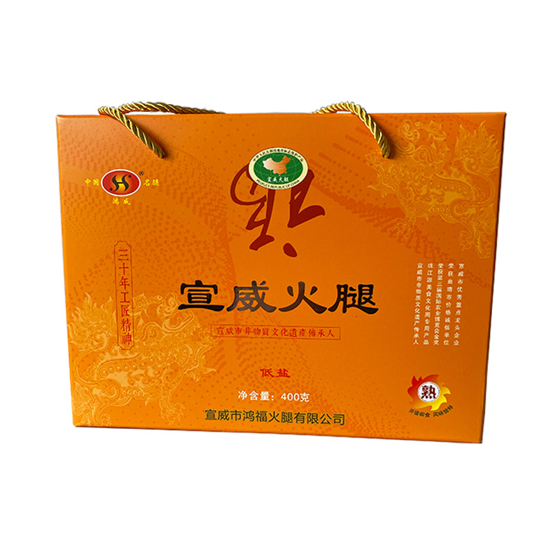 云南宣威特产熟火腿零食