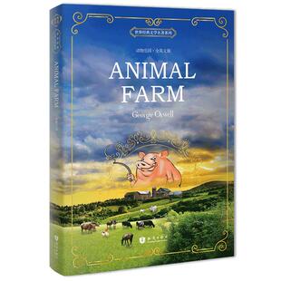 正版 动物庄园英文版原版 animal farm 乔治.奥威尔著 动物农场全英文原版小说 纯英文原著英语名著书籍书 名著大学生文学书籍