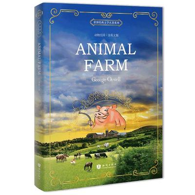 动物庄园英文版原版animalfarm