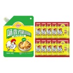 大桥味香鸡精调味料980g厨房面条煲汤提鲜调味品味精家用