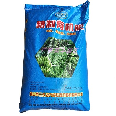 冲金冠精制有机肥500g装鸡粪肥料