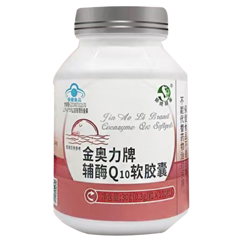 斯琦丽康辅酶Q10软胶囊100粒金奥力成人中老年心脏保护健康胸闷气
