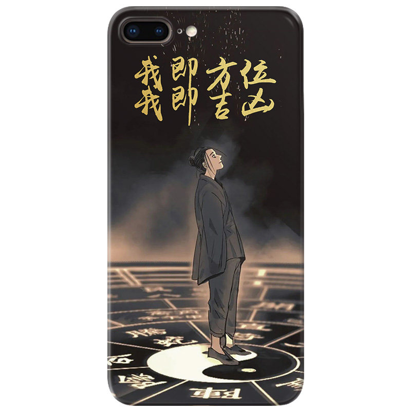 武当王也适用iPhone7/8plus苹果X手机壳6s男生XR动漫xsmax中国风se第二2三3代女款防摔软