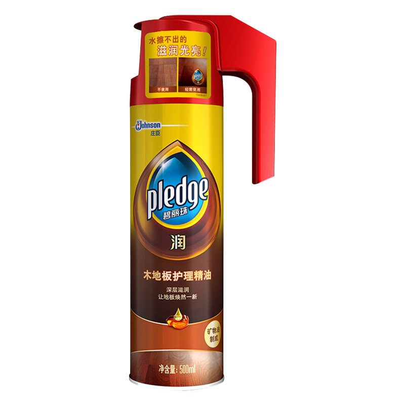 碧丽珠木地板护理精油整箱