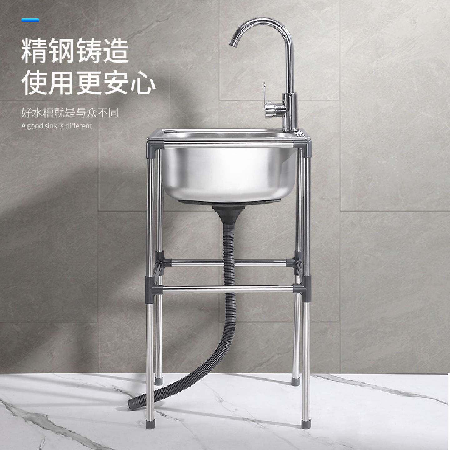 A厨房加厚不锈钢洗菜盆单槽带支架洗涤槽洗碗池水槽大单盆带架子