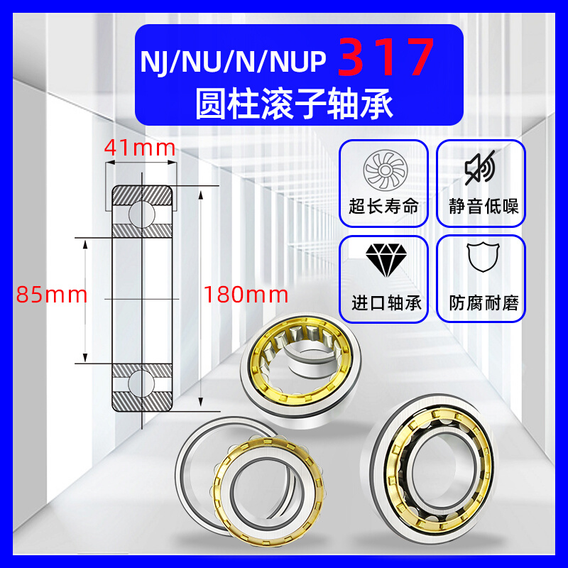 LYTZ洛阳圆柱滚子轴承NU/NJ/N/NUP2216 2217 2218 2219 2220--ECM
