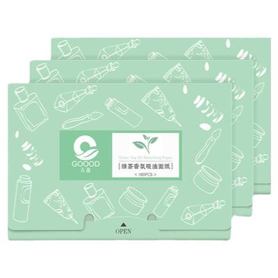 古迪300张吸油纸面部男女控油便携式面纸脸部去油纸学生