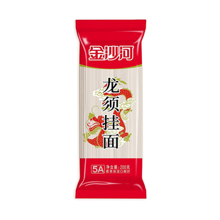 金沙河挂面龙须面超细银丝面宝宝喜面回礼速食早餐独立小包装面条