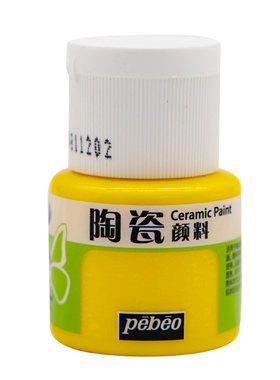 贝碧欧陶瓷免烤颜料摆件亚克力