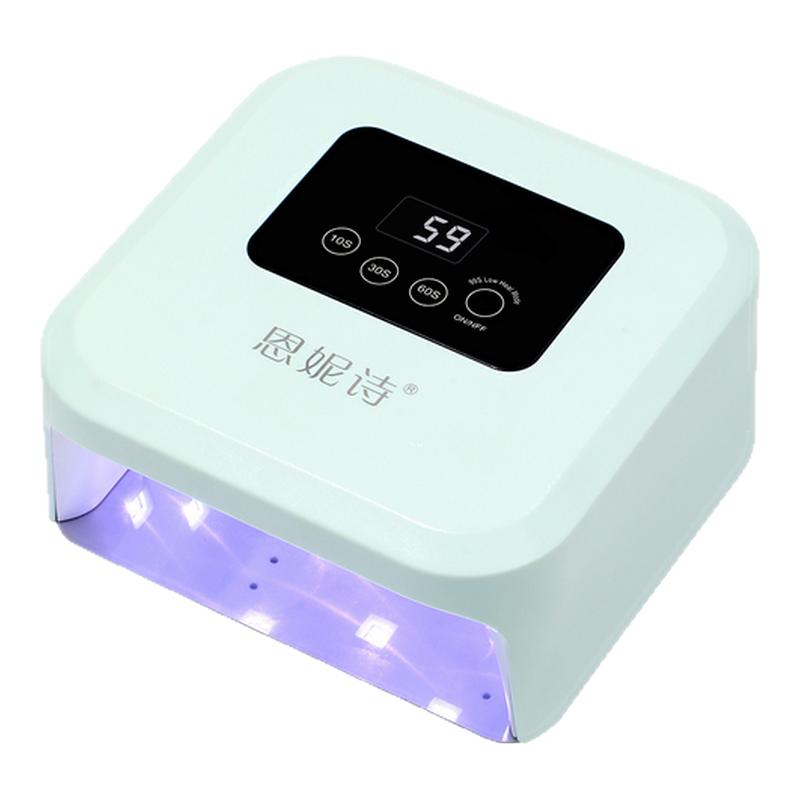恩妮诗迷你智能感应小方灯美甲灯