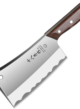 【旗舰店】十八子作砍骨头专用刀