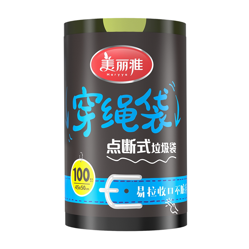 美丽雅抽绳式垃圾袋家用手提式加厚厨房黑色大号塑料袋自动收口