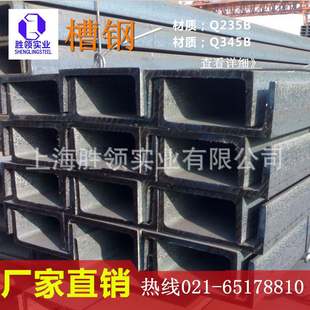 22B非标槽钢 22A国标槽钢 槽钢22