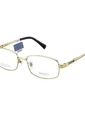SEIKO精工眼镜框钛架男女同款