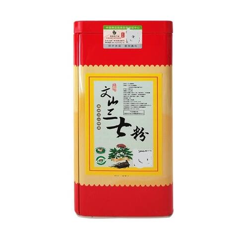 三七粉正宗云南文山7年18头特级500g纯田七粉37超细粉正宗中药材