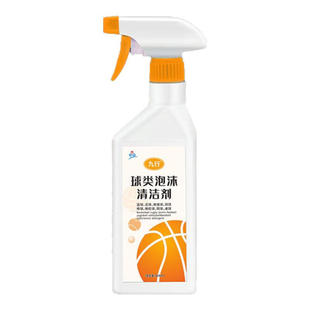 乒乓球台清洁剂汗液手油印清洗旧台面去污保养室外球桌水印渍清除